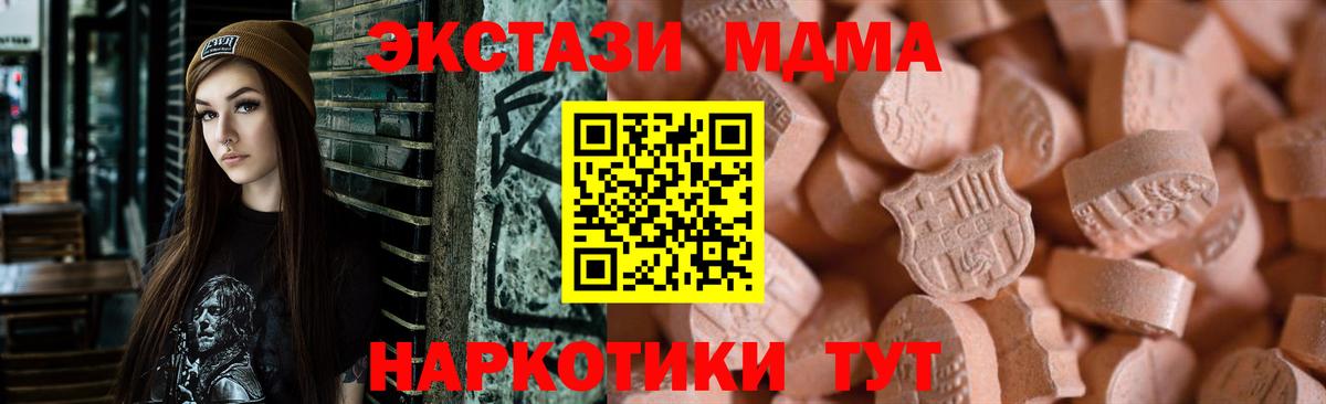 ЭКСТАЗИ Дубай Электрогорск