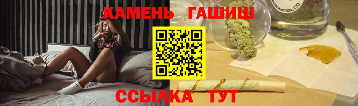 Гашиш Cannabis Электрогорск