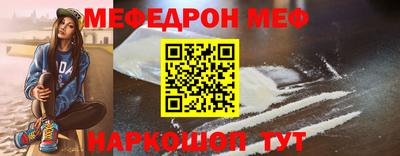 кристаллы Лесосибирск