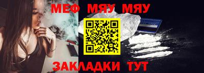 mdpv Ливны