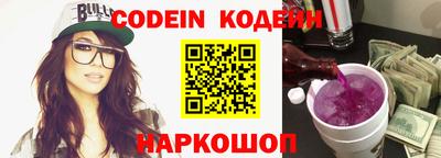 кристаллы Лесосибирск