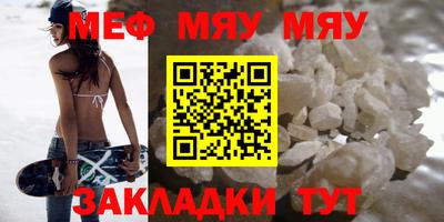 mdpv Ливны