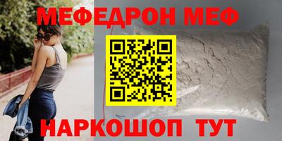 mdpv Ливны