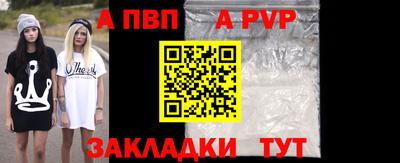 кристаллы Лесосибирск