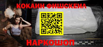 кристаллы Лесосибирск