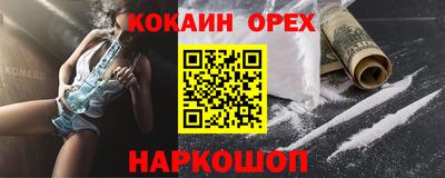 кристаллы Лесосибирск