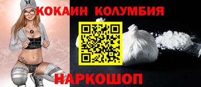 кристаллы Лесосибирск