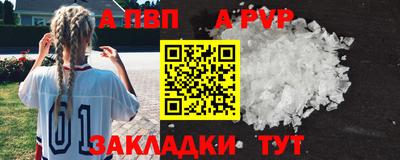 кристаллы Лесосибирск