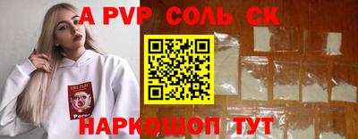 mdpv Ливны