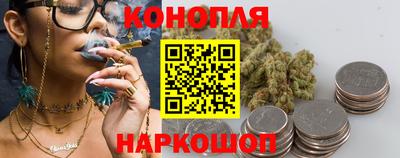 кристаллы Лесосибирск