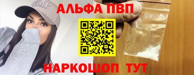 кристаллы Лесосибирск