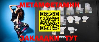 кристаллы Лесосибирск