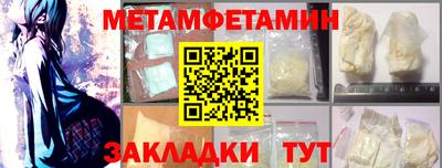 кристаллы Лесосибирск