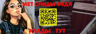 mdpv Ливны