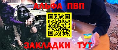 mdpv Ливны