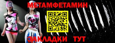 кристаллы Лесосибирск