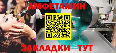 mdpv Ливны