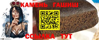 кристаллы Лесосибирск