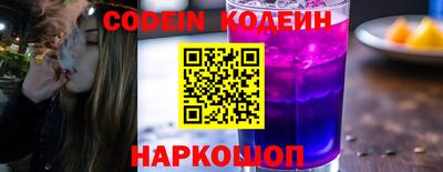 кристаллы Лесосибирск