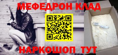 mdpv Ливны