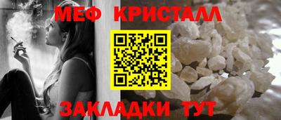 кристаллы Лесосибирск