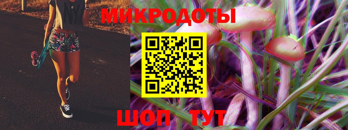 Галлюциногенные грибы Magic Shrooms Электрогорск